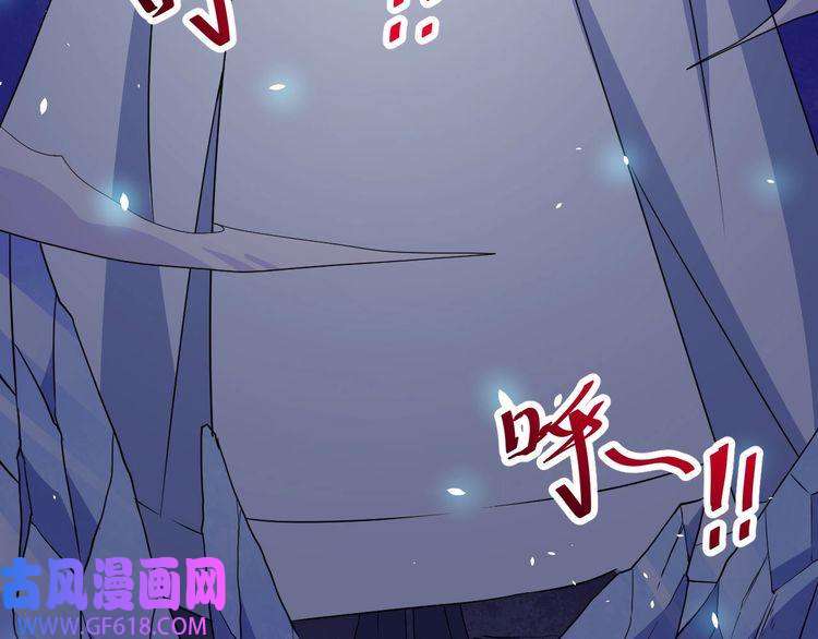 魔尊奶爸第76话 阴谋