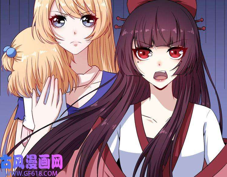 魔尊奶爸第76话 阴谋