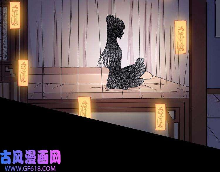 魔尊奶爸第76话 阴谋