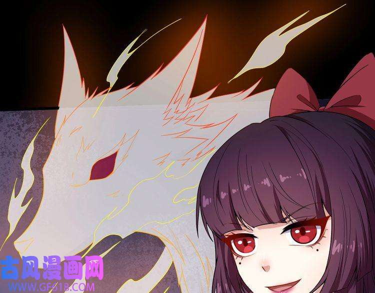 魔尊奶爸第76话 阴谋