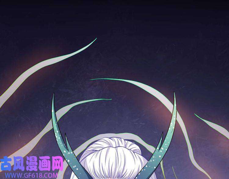 魔尊奶爸第76话 阴谋