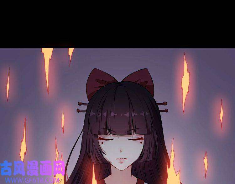 魔尊奶爸第76话 阴谋