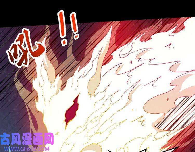 魔尊奶爸第76话 阴谋