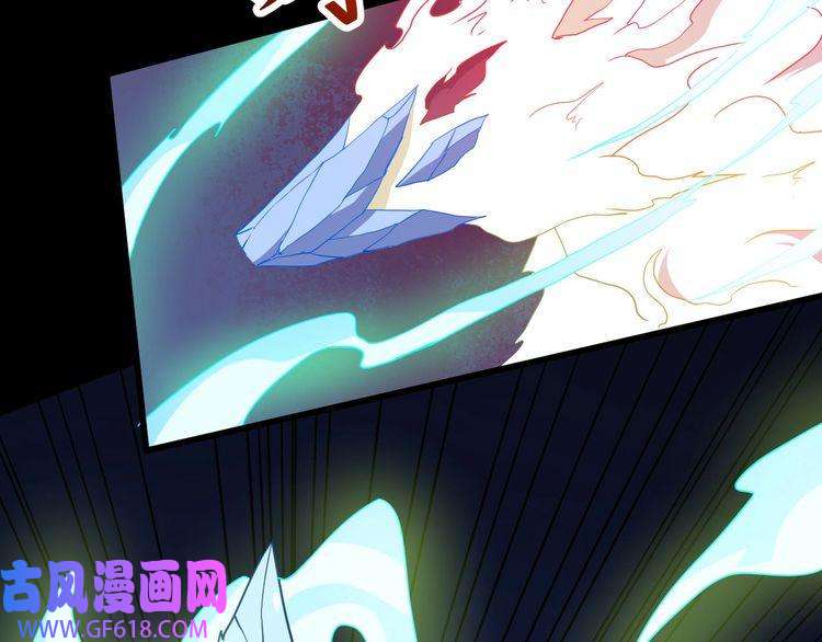 魔尊奶爸第76话 阴谋