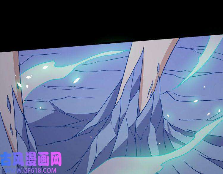 魔尊奶爸第76话 阴谋