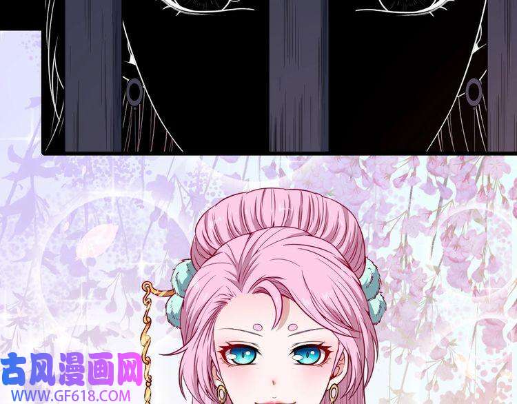 魔尊奶爸第77话 女骗子