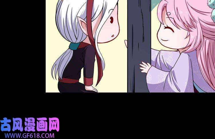 魔尊奶爸第77话 女骗子