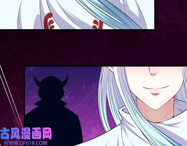 魔尊奶爸第79话 归来