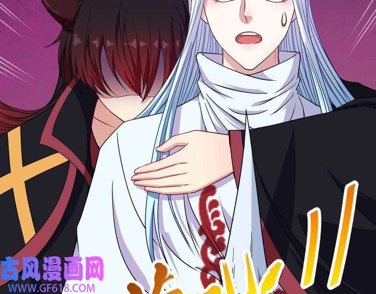 魔尊奶爸第79话 归来