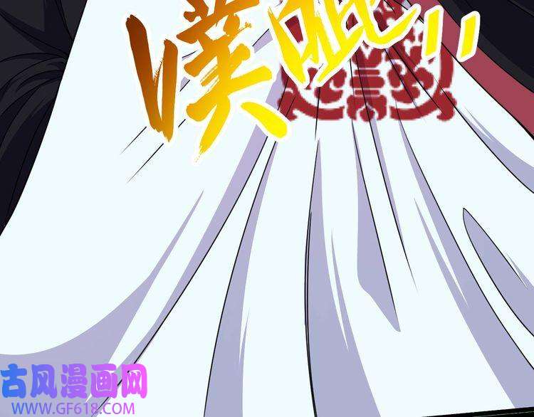 魔尊奶爸第79话 归来