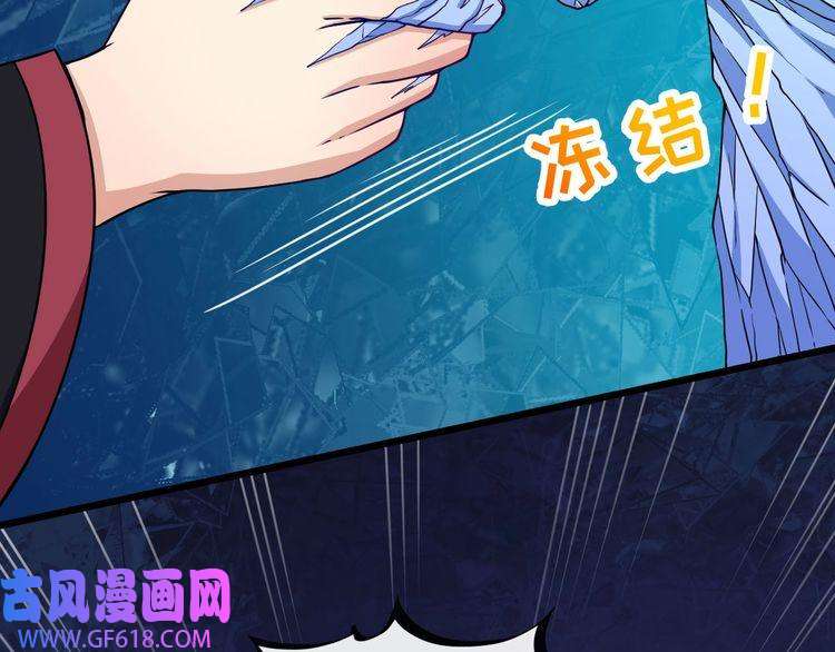 魔尊奶爸第79话 归来