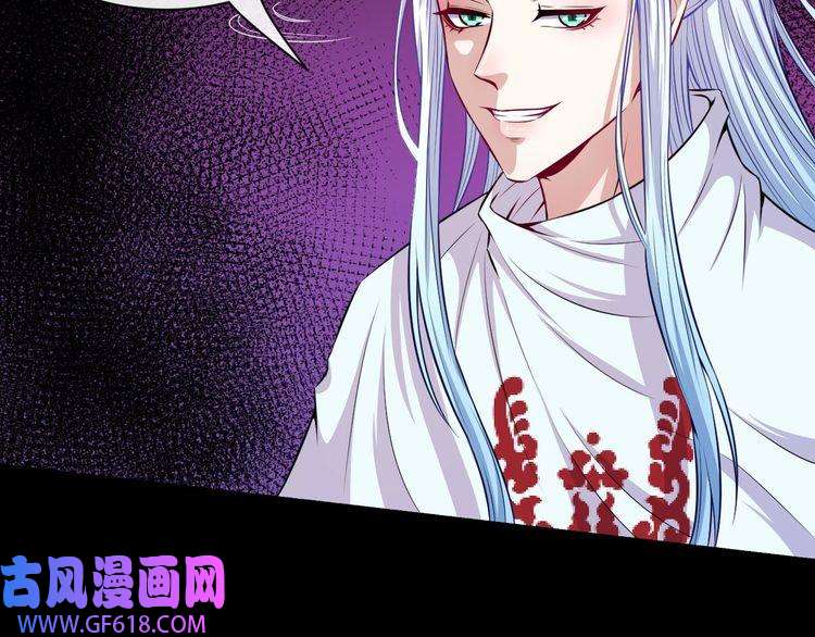 魔尊奶爸第79话 归来