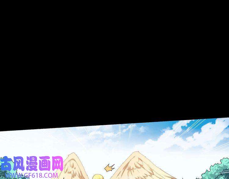 魔尊奶爸第79话 归来