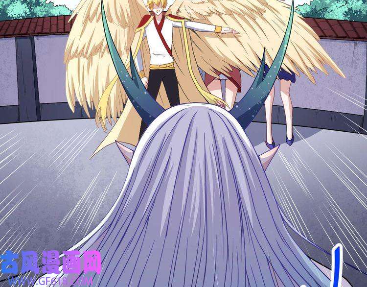 魔尊奶爸第79话 归来