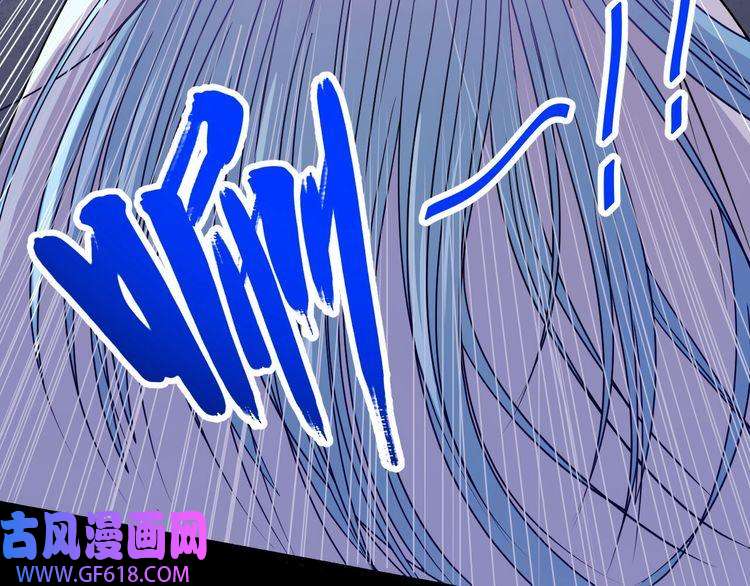 魔尊奶爸第79话 归来