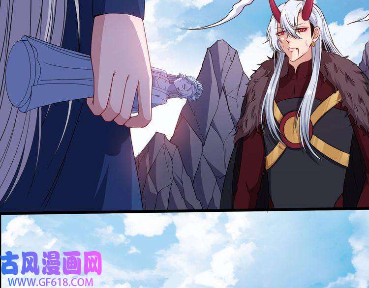 魔尊奶爸第79话 归来