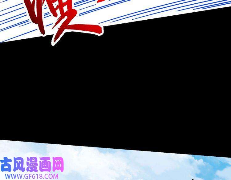 魔尊奶爸第79话 归来