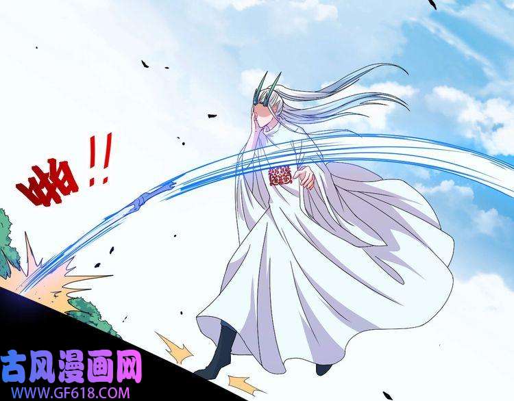 魔尊奶爸第79话 归来