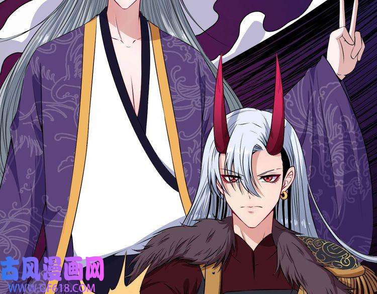 魔尊奶爸第79话 归来