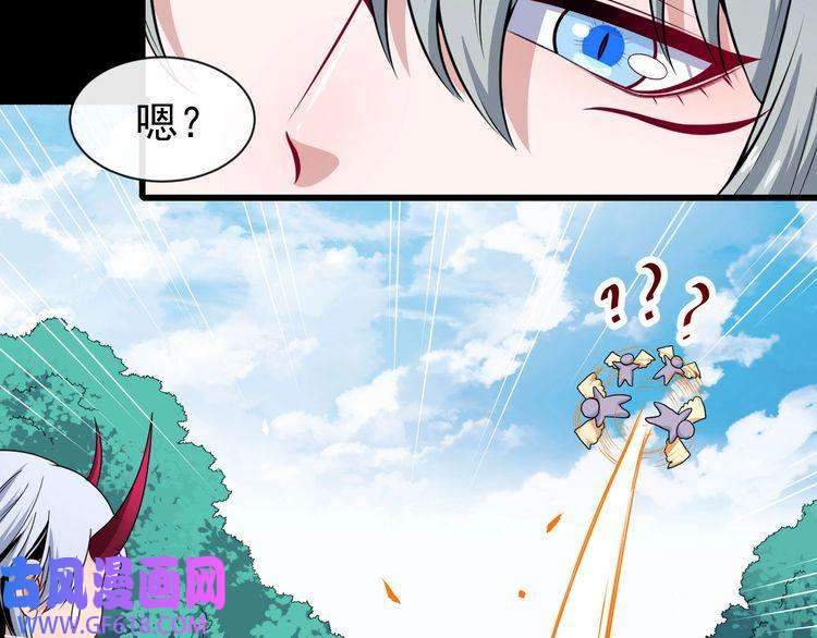 魔尊奶爸第79话 归来