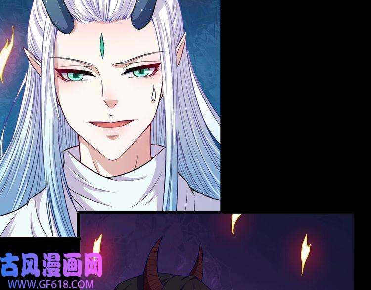 魔尊奶爸第79话 归来