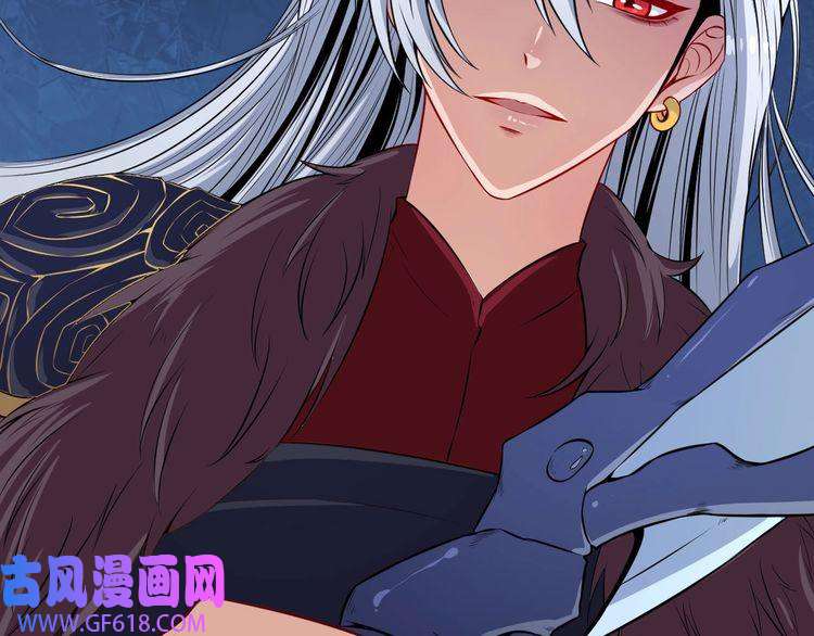 魔尊奶爸第79话 归来