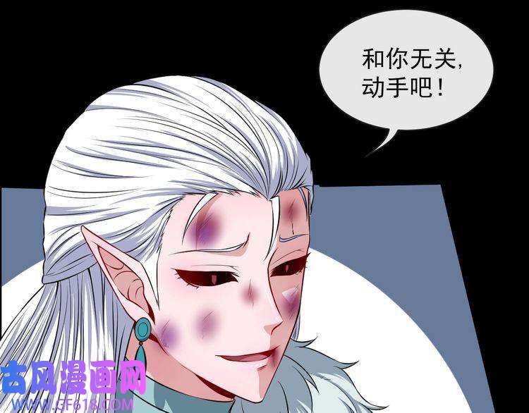 魔尊奶爸第79话 归来