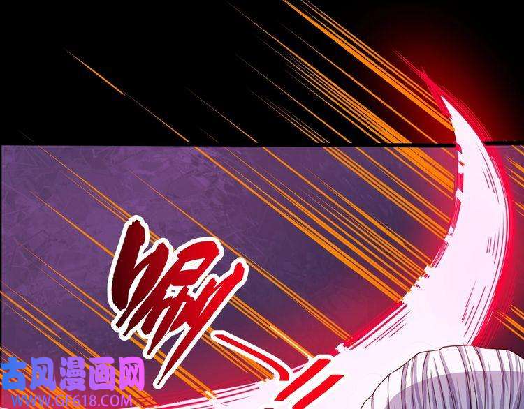 魔尊奶爸第79话 归来