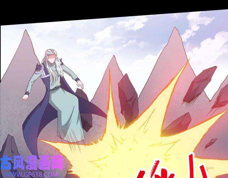 魔尊奶爸第79话 归来