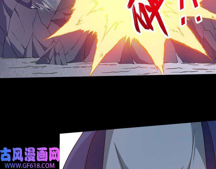 魔尊奶爸第79话 归来