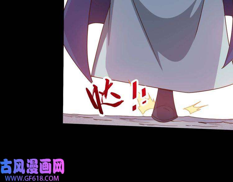 魔尊奶爸第79话 归来