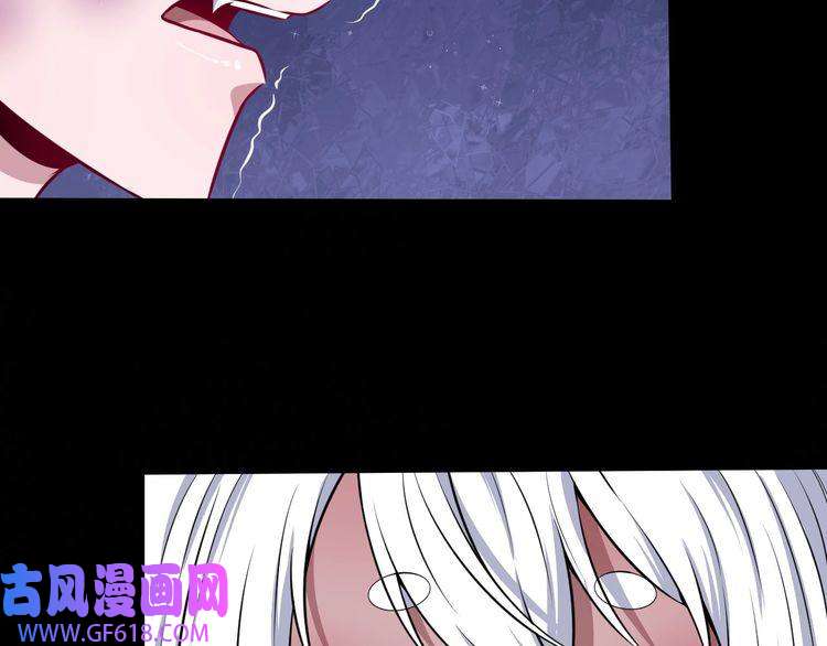 魔尊奶爸第79话 归来