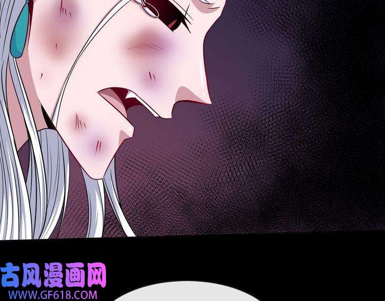 魔尊奶爸第79话 归来