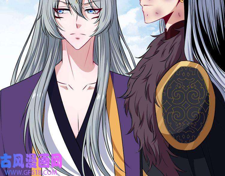 魔尊奶爸第79话 归来