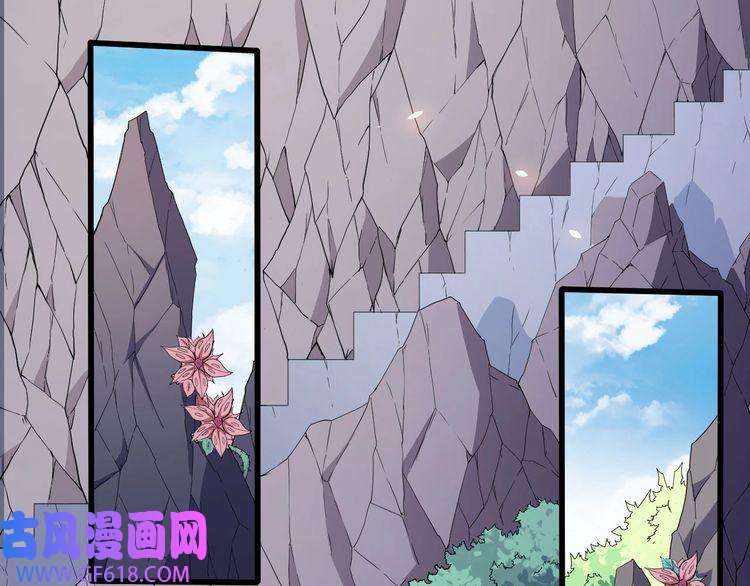 魔尊奶爸第79话 归来