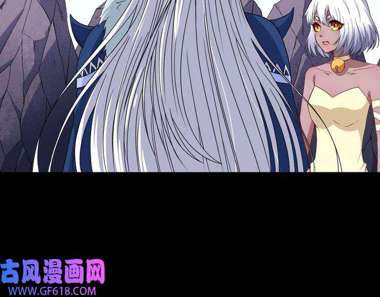 魔尊奶爸第79话 归来