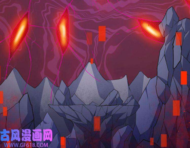 魔尊奶爸第79话 归来