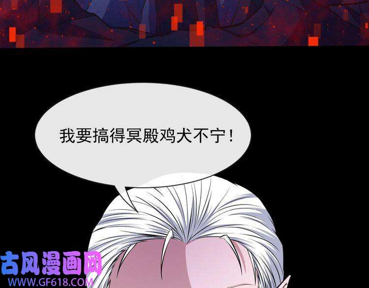 魔尊奶爸第79话 归来