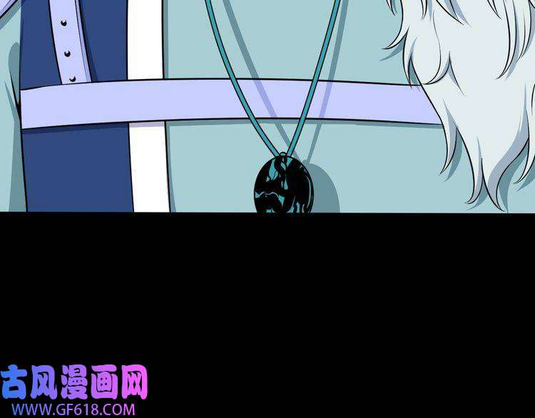 魔尊奶爸第79话 归来