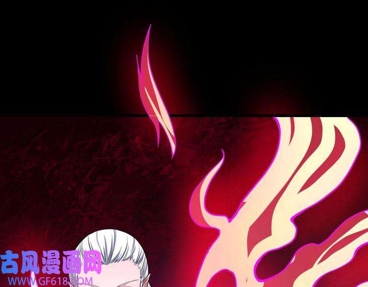 魔尊奶爸第79话 归来