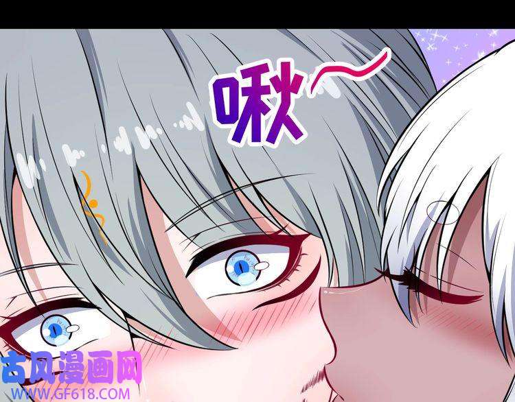 魔尊奶爸第79话 归来