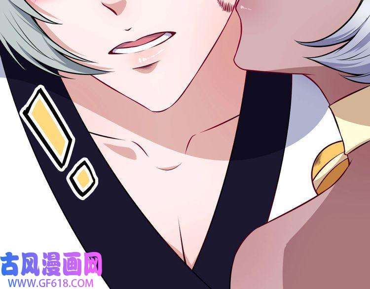 魔尊奶爸第79话 归来