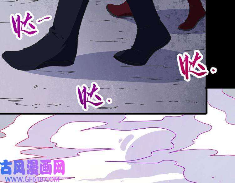 魔尊奶爸第79话 归来