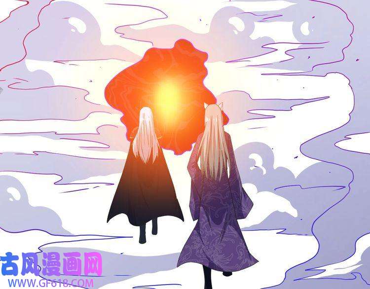 魔尊奶爸第79话 归来