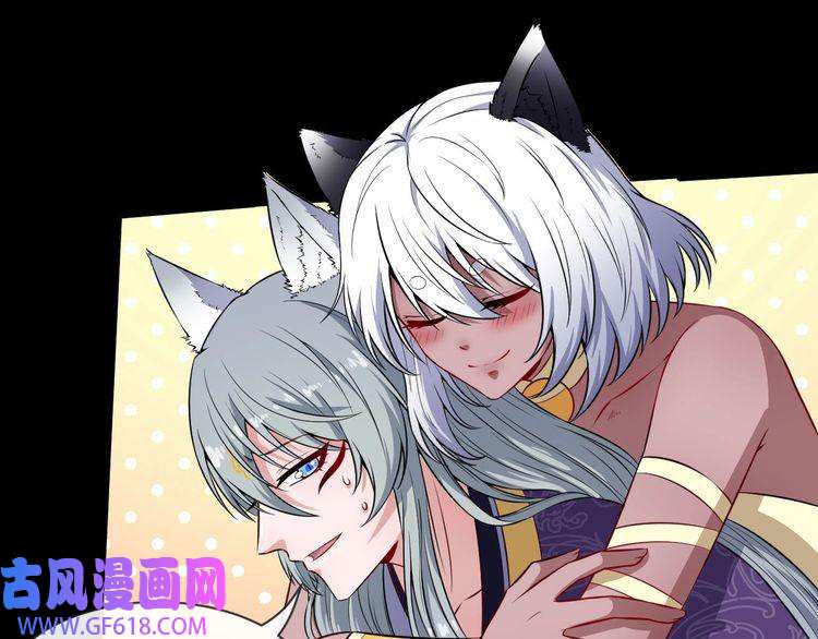 魔尊奶爸第79话 归来