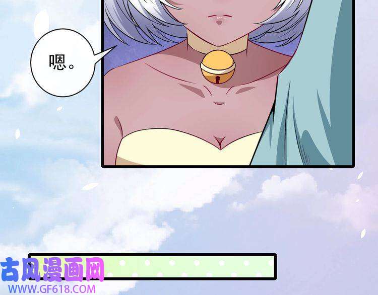 魔尊奶爸第79话 归来