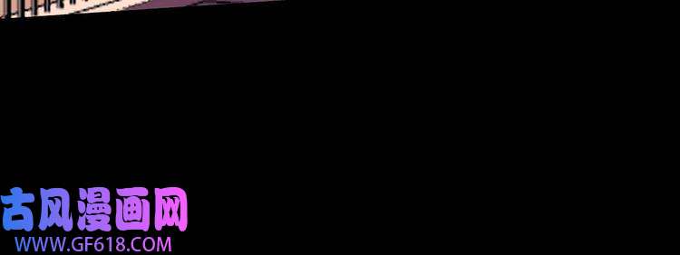 魔尊奶爸第79话 归来