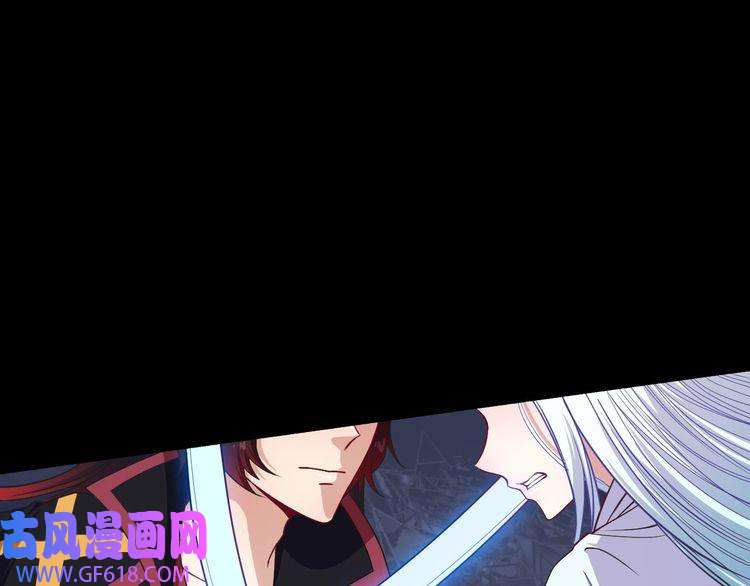 魔尊奶爸第79话 归来