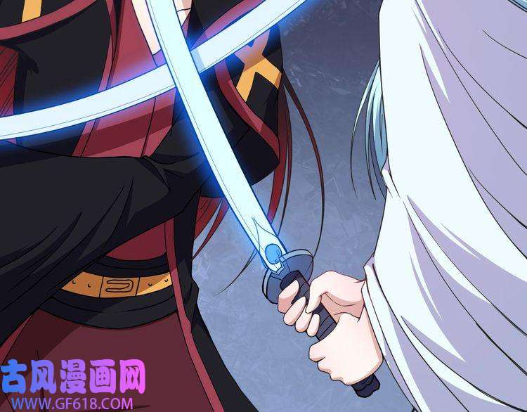 魔尊奶爸第79话 归来