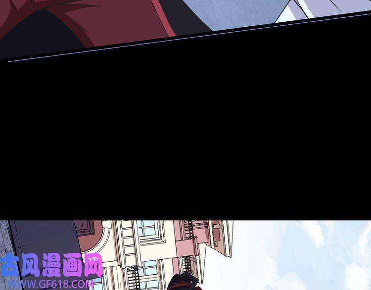 魔尊奶爸第79话 归来